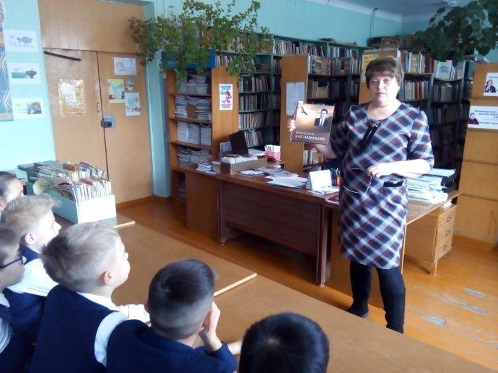 День Первого Президента Республики Казахстан