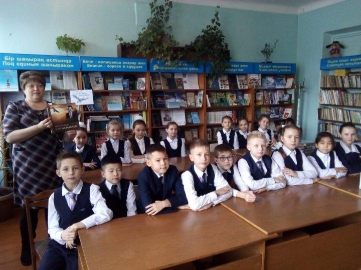День Первого Президента Республики Казахстан