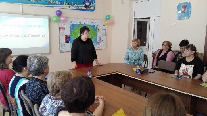 "День открытых дверей" в КГУ СОШ № 29