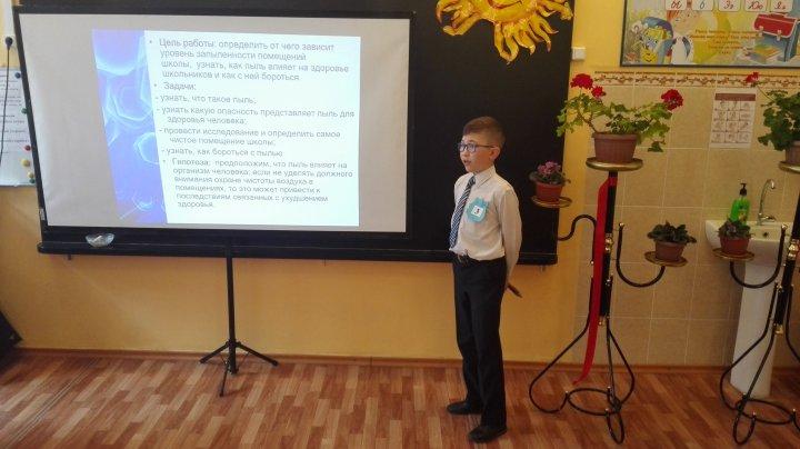 Школьная научно - практическая конференция "Первые шаги в науку" 