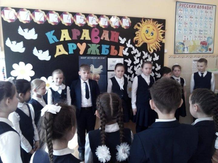 Праздничная программа "Караван дружбы"