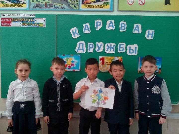 Праздничная программа "Караван дружбы"