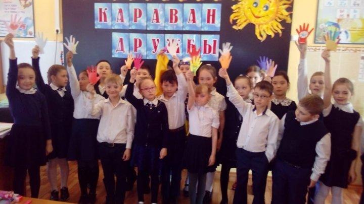 Праздничная программа "Караван дружбы"