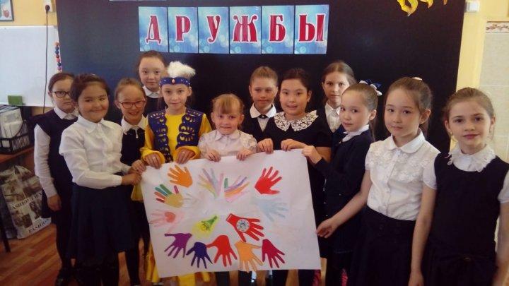 Праздничная программа "Караван дружбы"