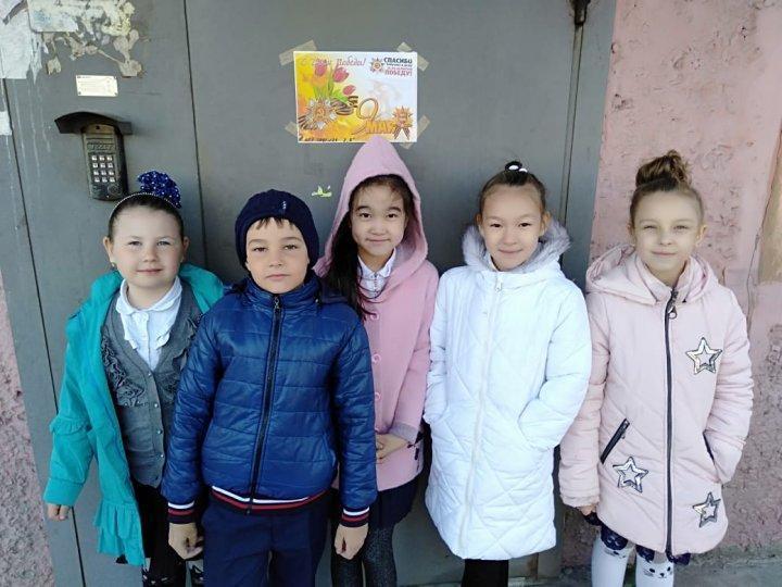 Акция "Мы помним, мы гордимся!"