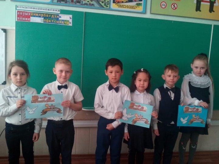 Классный час "Великий подвиг - Великая Победа"