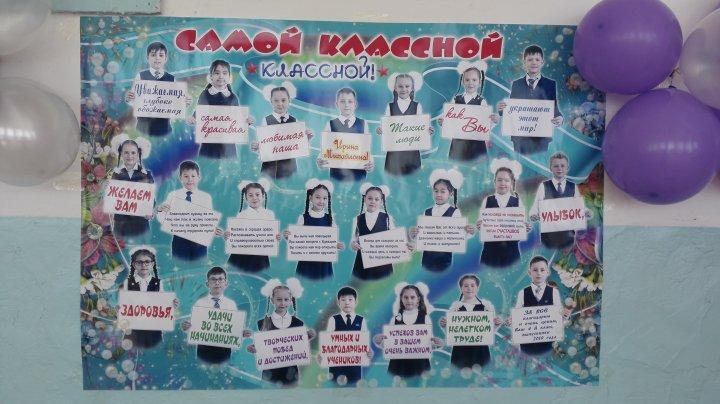 Праздник "До свидания, начальная школа!"