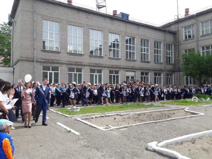 Торжественная линейка "Последний звонок"