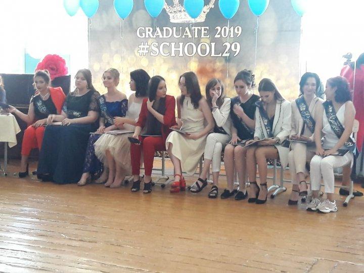 Выпускной вечер - 2019 