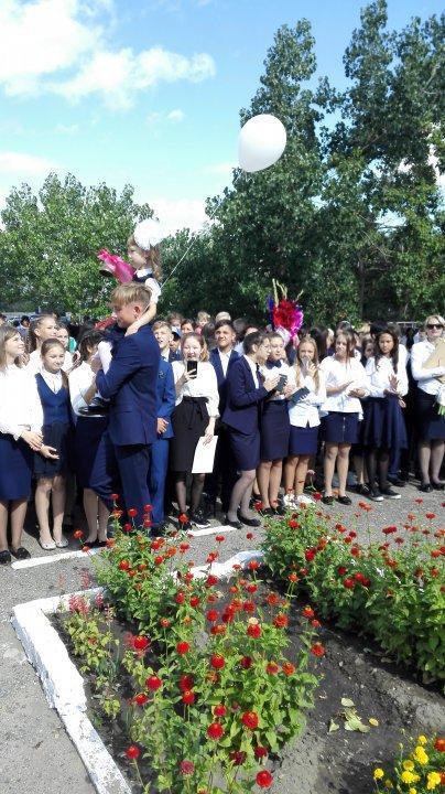 "Первый звонок - 2019"