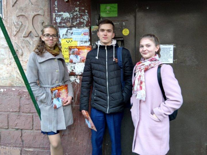 1 октября - День пожилого человека!