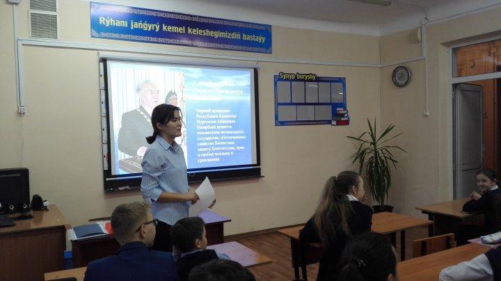 Общереспубликанский открытый урок «Современный Казахстан. Уроки Лидерства Елбасы» 