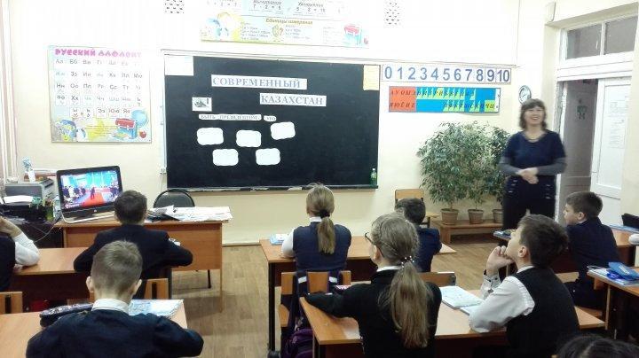 Общереспубликанский открытый урок «Современный Казахстан. Уроки Лидерства Елбасы» 