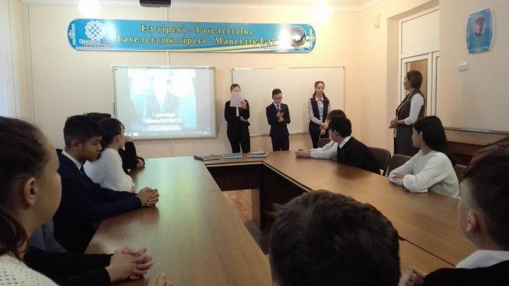 Общереспубликанский открытый урок «Современный Казахстан. Уроки Лидерства Елбасы» 