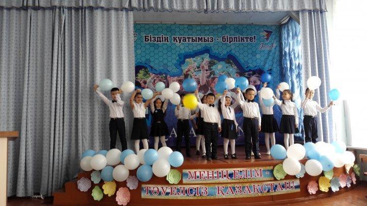 Праздничный концерт ко Дню Независимости Республики Казахстан