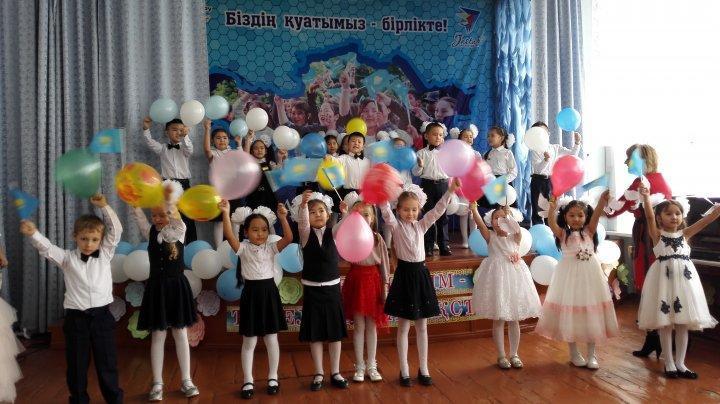 Праздничный концерт ко Дню Независимости Республики Казахстан