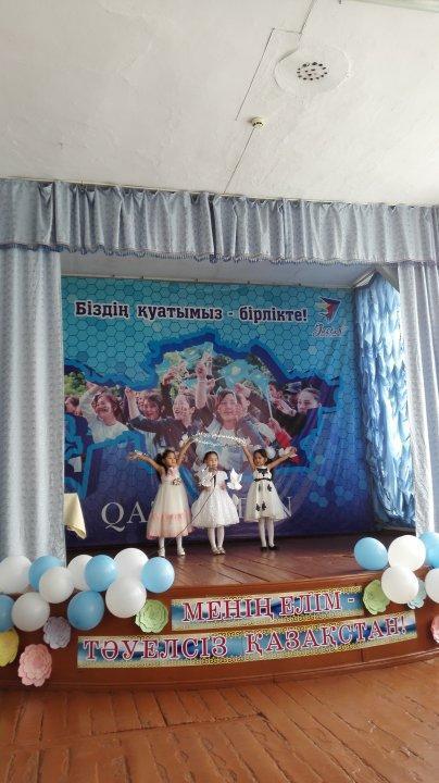 Праздничный концерт ко Дню Независимости Республики Казахстан
