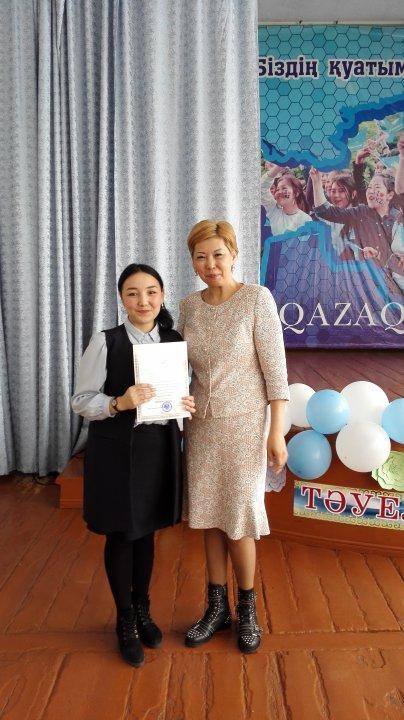 Праздничный концерт ко Дню Независимости Республики Казахстан