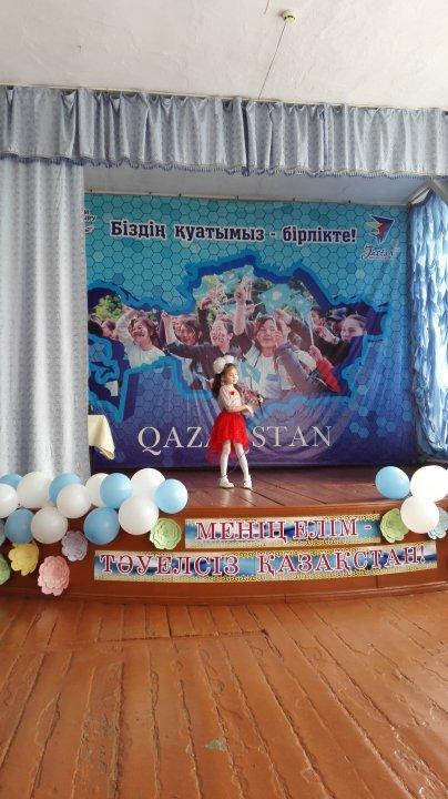 Праздничный концерт ко Дню Независимости Республики Казахстан
