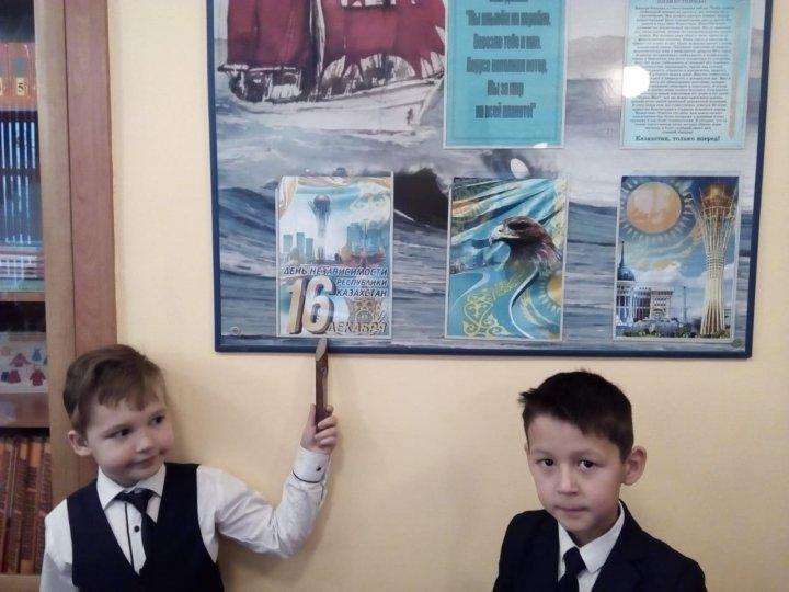 Классные часы в рамках празднования Дня Независимости Республики Казахстан