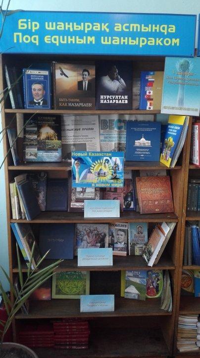 Классные часы в рамках празднования Дня Независимости Республики Казахстан
