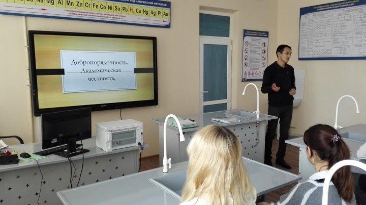 Республиканская акция "Урок честности"