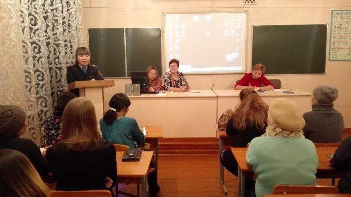 Общешкольное родительское собрание 15.01.2020