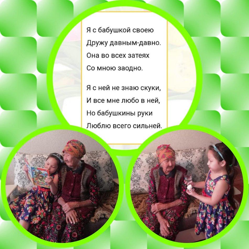 1 марта - День благодарности