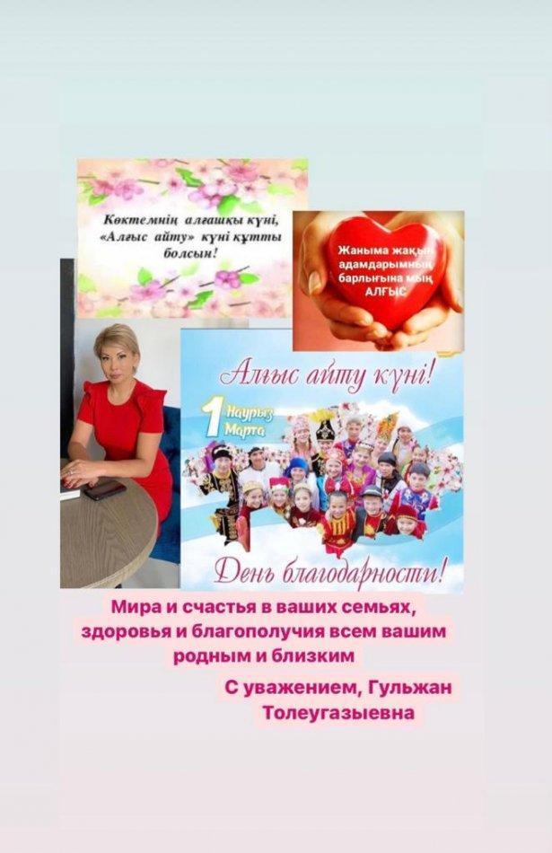 День благодарности
