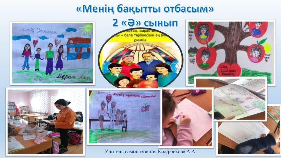 Декада "Самопознание: педагогика Любви и Творчества"