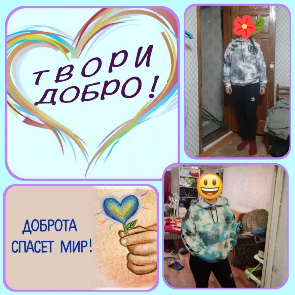 Благотворительная акция "Жүректен жүрекке"