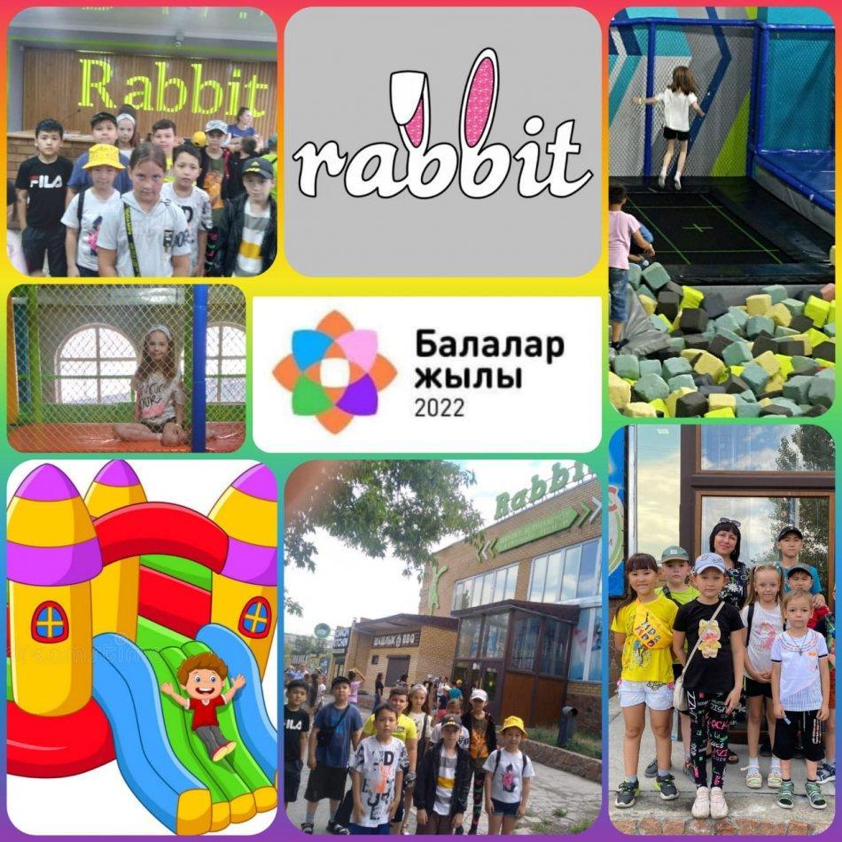 Пришкольный лагерь "Солнышко". Посещение детского центра "RABBIT"