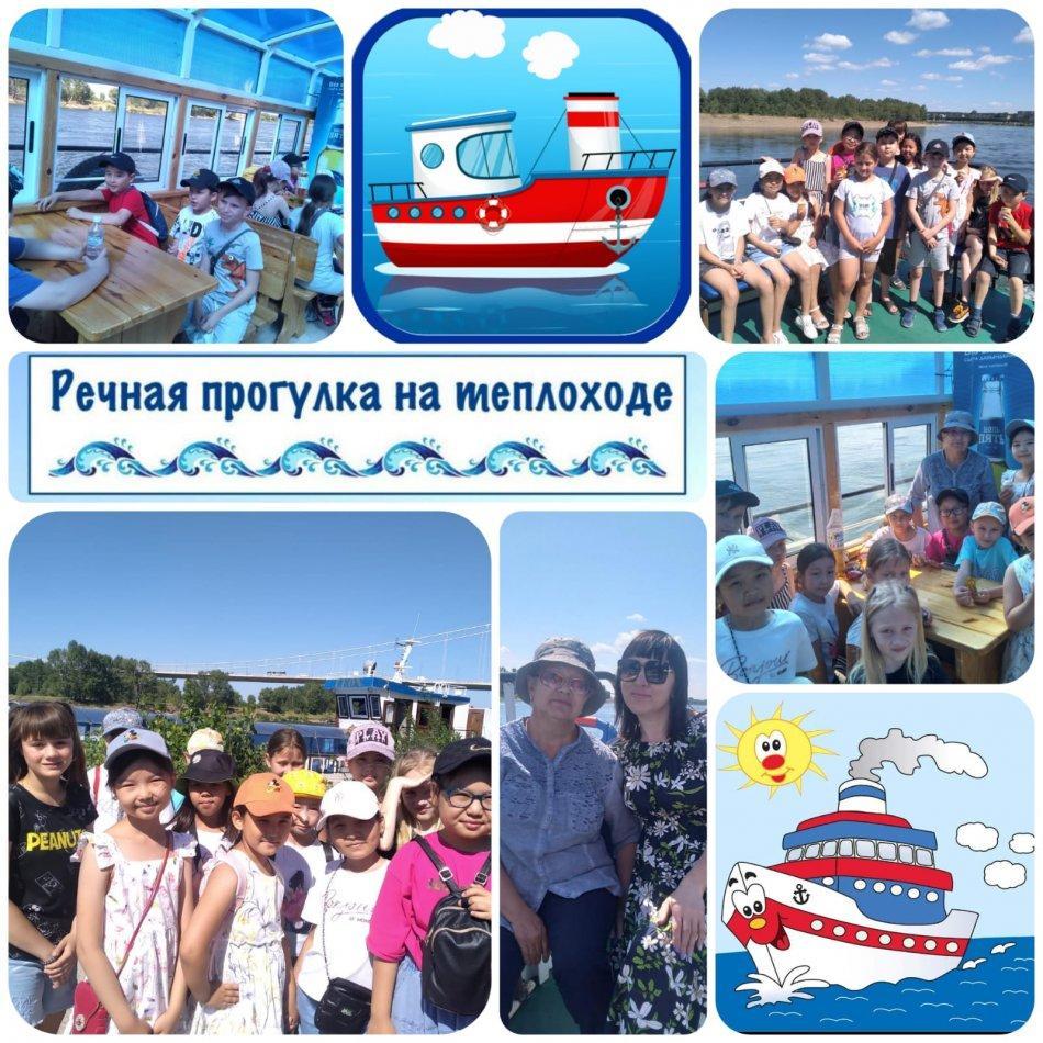 Пришкольный лагерь "Солнышко". Прогулка на теплоходе по реке Иртыш