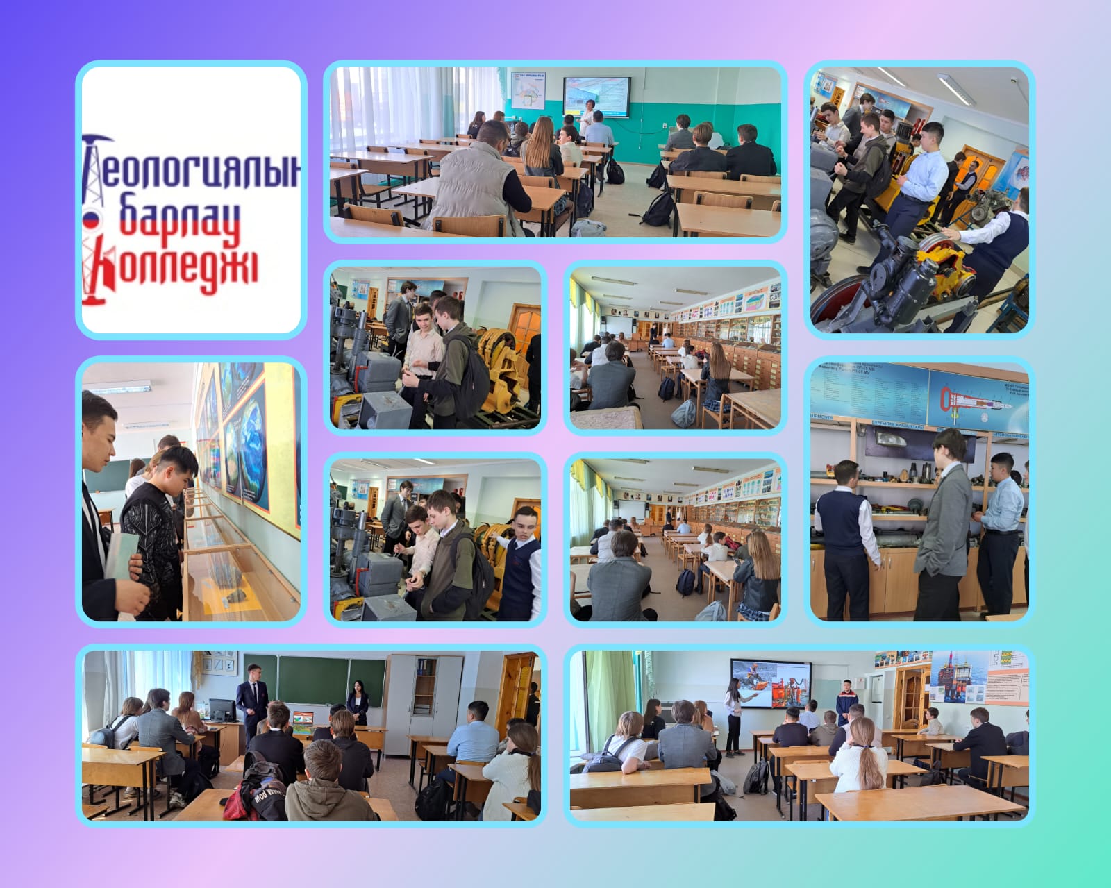 Профориентационная работа - 2023