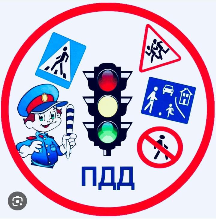 ОПМ  "Ваш пассажир - ребёнок"