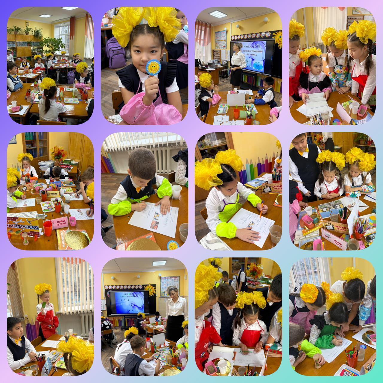 Урок математики в 3а классе