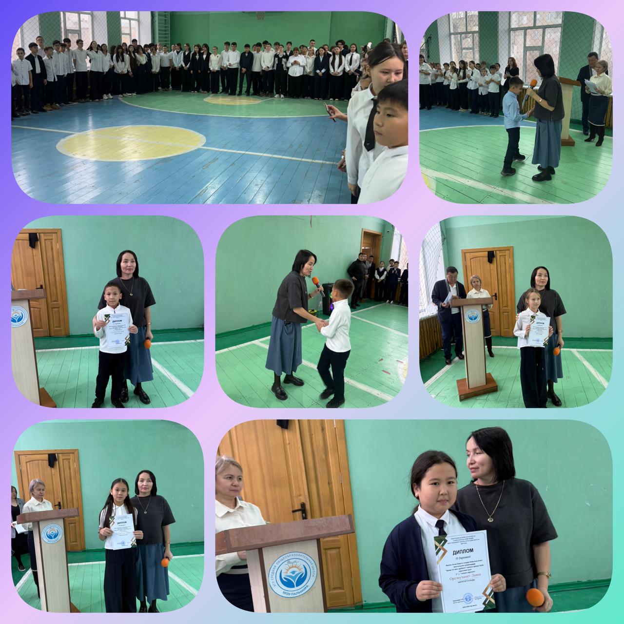 Торжественная линейка. Итоги школьной предметной олимпиады