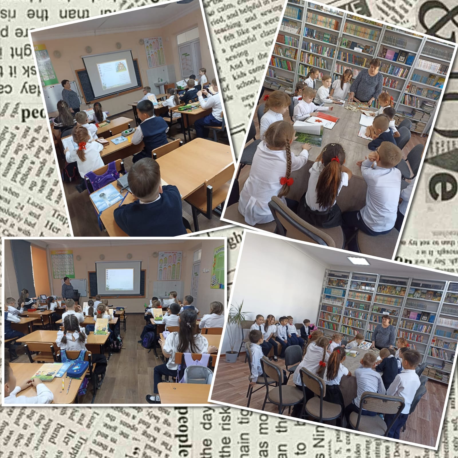 Посвящение в читатели  «Книжное царство – мудрое государство»