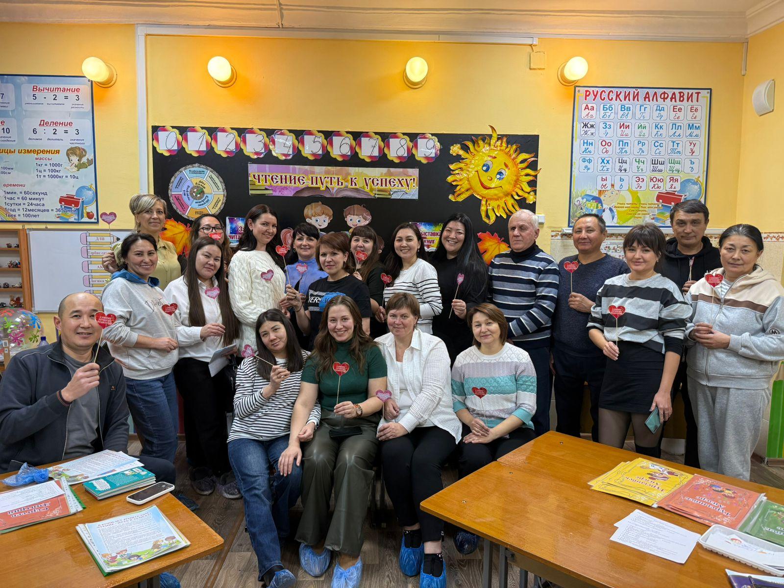 Родительское собрание "ЧТЕНИЕ - ПУТЬ К УСПЕХУ!"