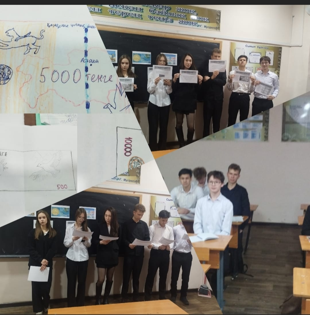 15 ноября - День национальной валюты Республики Казахстан