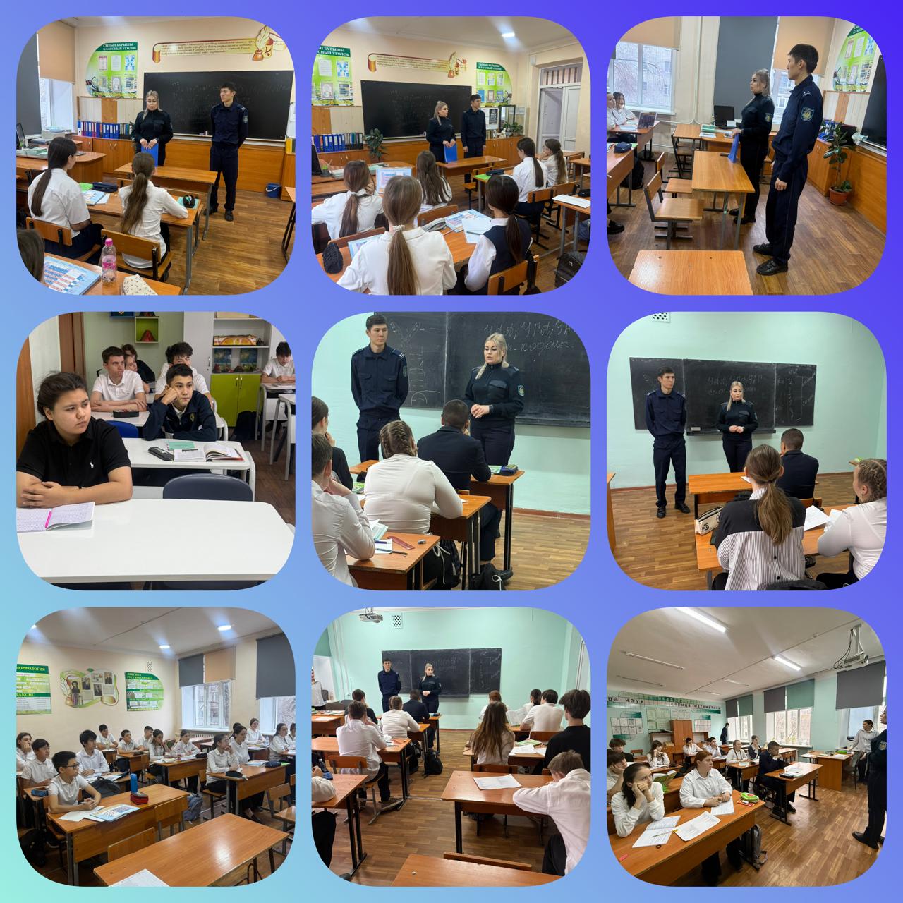 Профилактика правонарушений