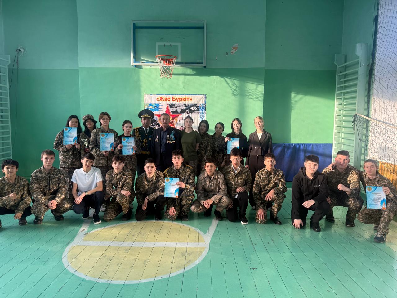 Спортивные соревнования "Жас Бүркіт"