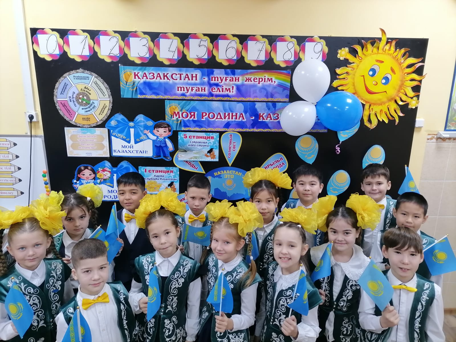 Классный час  "День Независимости Республики Казахстан"