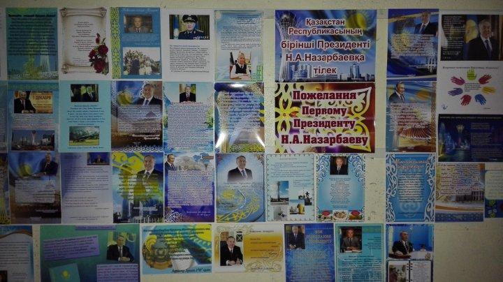 1 декабря - День Первого Президента 