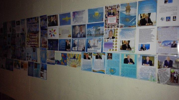 1 декабря - День Первого Президента 