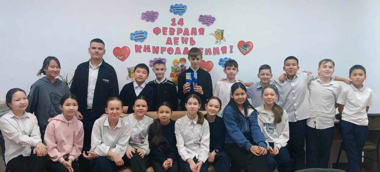 Акция "Подари книгу с любовью"