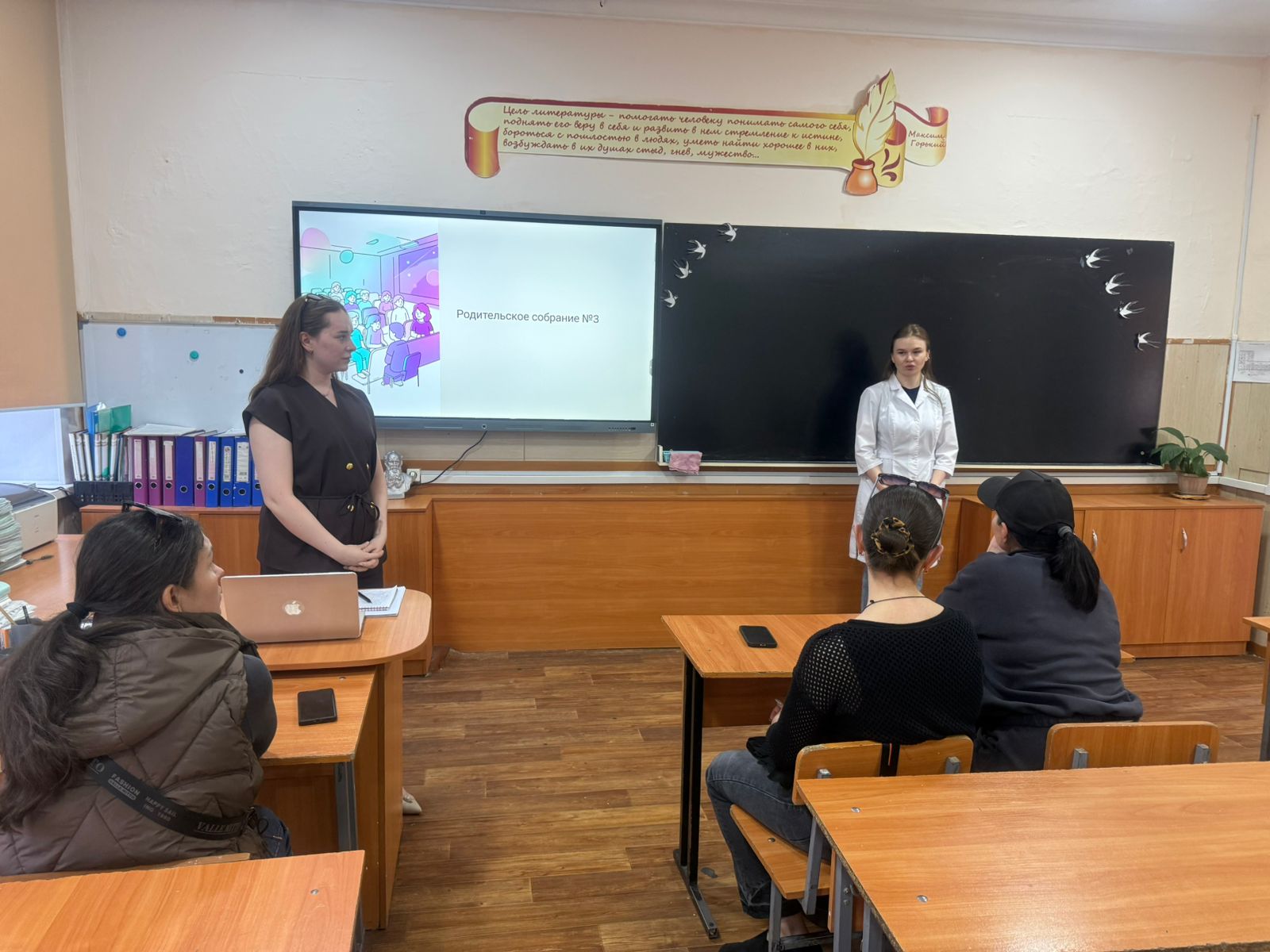 Встреча врача  Поликлиники № 4 с родителями